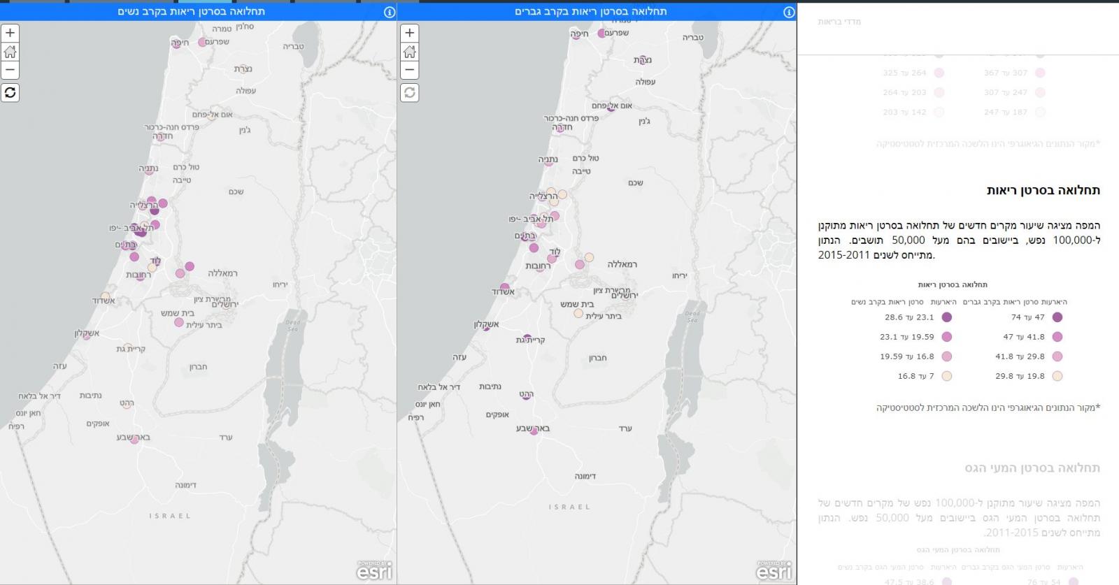סרטן ריאות (ככל שהצבע כהה, יותר מקרים)